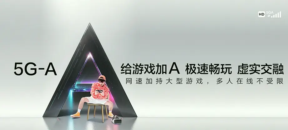 泾县泾县琴溪镇 移动宽带